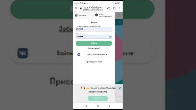 как найти обучение "успешный старт" на сайте смотреть онлайн