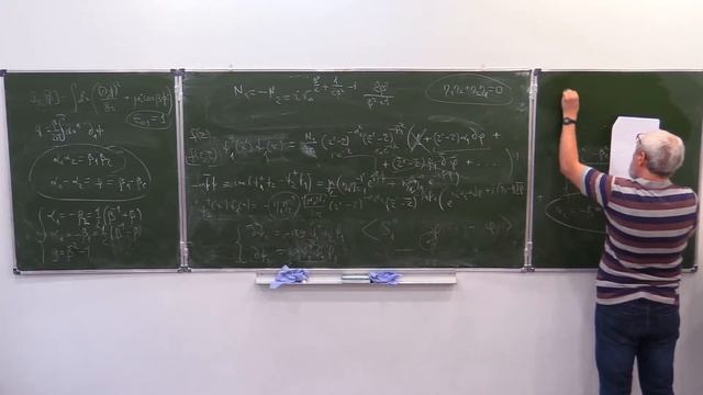 Интегрируемые модели КТП лекция 2