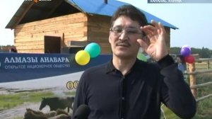 Улахан-Аан ыанньыксыттара саҥа дьиэҕэ көстүлэр