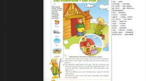 Starlight-2 часть 1 (84 страница)