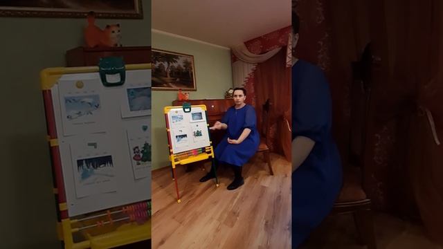 Автоматизация звука Л смотреть онлайн