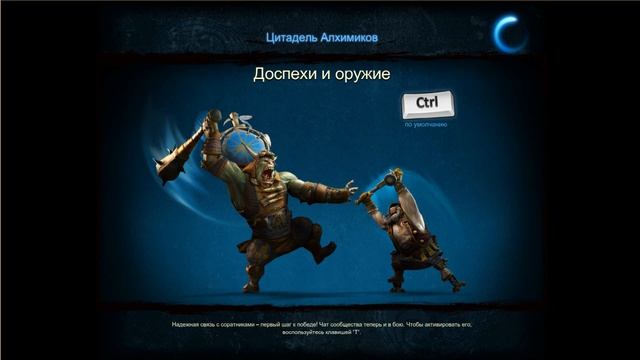 Обзор игры Panzar#1--Обучение смотреть онлайн