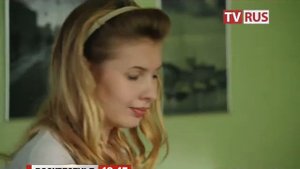 Анонс Т/с "Царевна Лягушкина" Телеканал TVRus