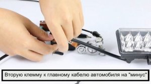 Дистанционный выключатель массы АКБ