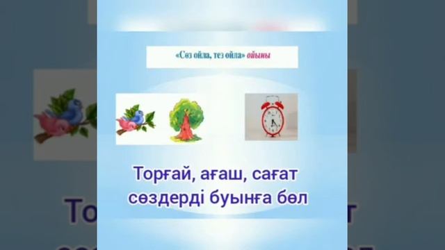 Много знать и читать(2) смотреть онлайн