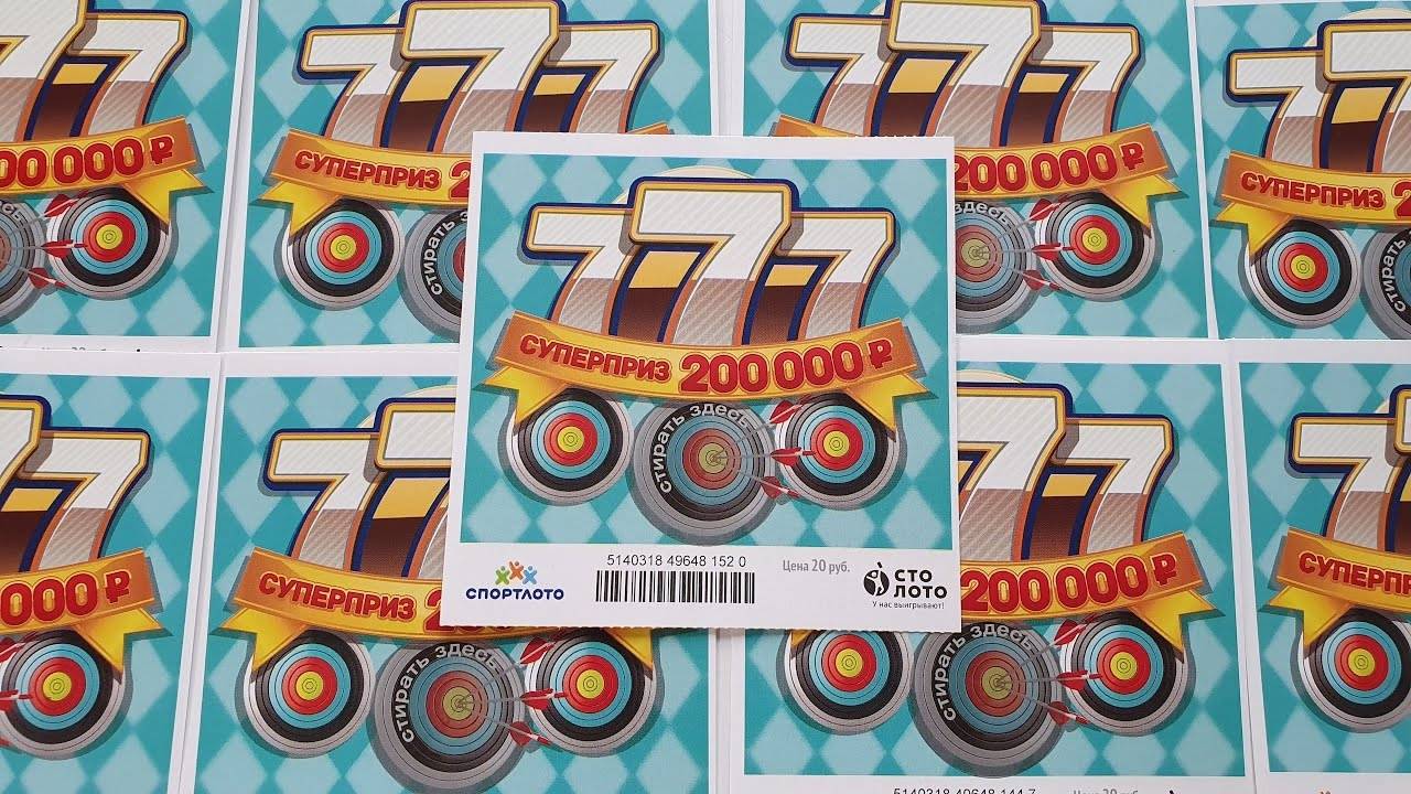 ЭТО ПРОСТО ЖЕСТЬ... Моментальная Лотерея 777 смотреть онлайн