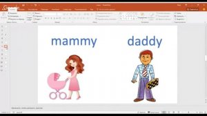 Английский язык - видеоуроки 1 класс, часть 1