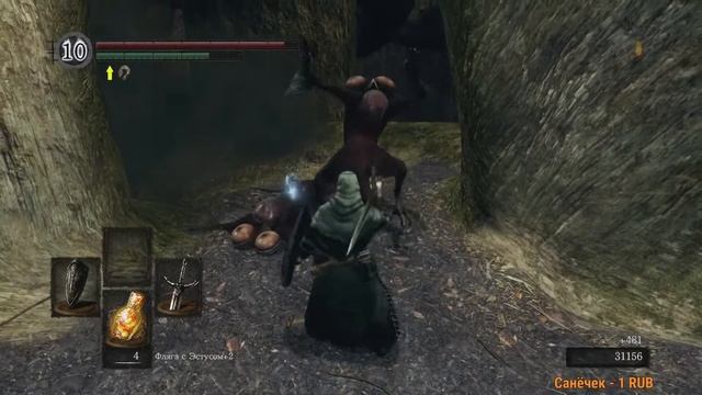 Dark Souls Remastered FULL HD Стрим 9 Полное прохождение на платину