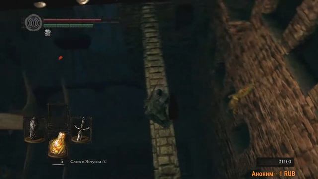 Dark Souls Remastered FULL HD Стрим 6 Полное прохождение на платину