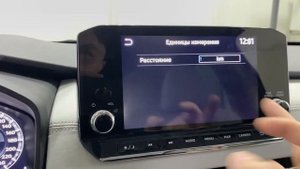 Mitsubishi Outlander 4 - Русификация