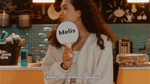 перевод change с реджеп уста и мелис минкари