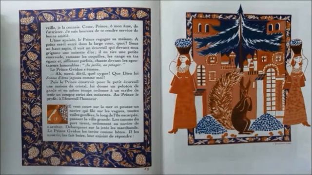Районная акция «Многоязычный Пушкин». Рачкина С. Г.