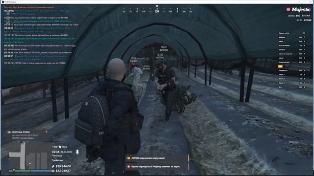 жб на сотрудника смотреть онлайн