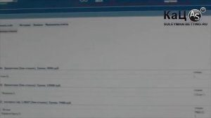 Важные моменты по раскрутке счета. Адель Сулейманов