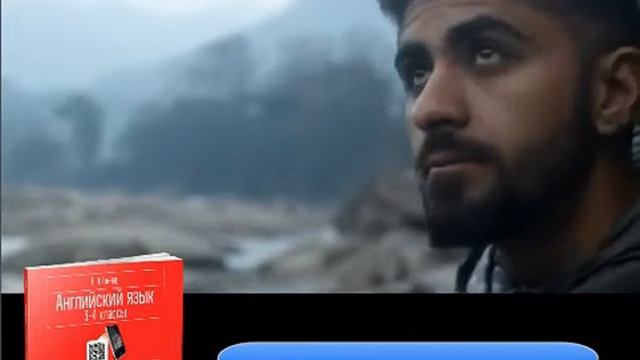 sad печальный грустный  Ганчар Н.П. Английский язык. 3-4 классы. Читаем легко и весело