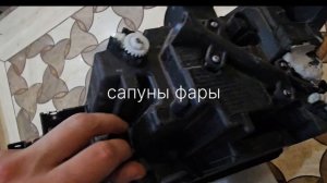 Сапун фары Changan UNI-K