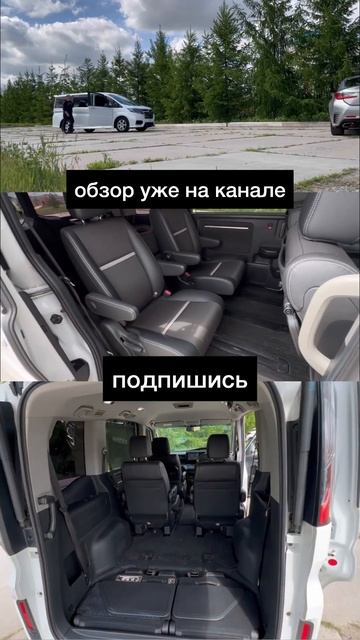 самый заказываемый микроавтобус из Японии Хонда Степвагон #honda #stepwgn #хабаровск смотреть онлайн