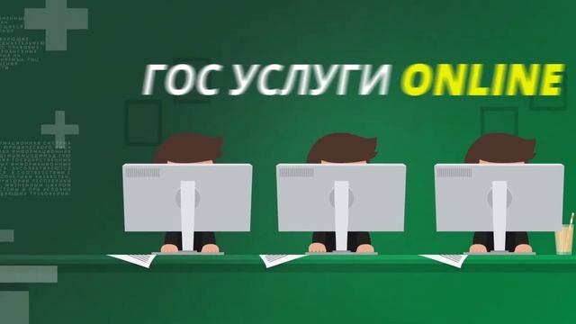 Цифровая грамотность рус смотреть онлайн