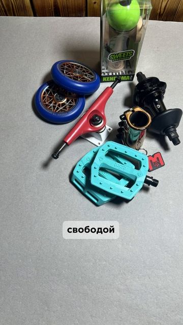 Все будет чики-пуки! Мотомотив