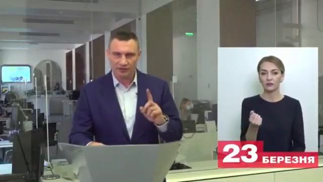 Кличко сломал сурдопереводчик