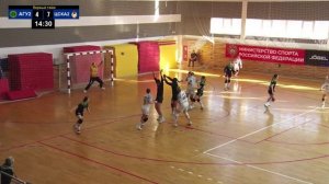 Аришка гандбол