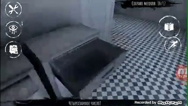 Карочи гаваря Осман играет игру глаза смотреть онлайн