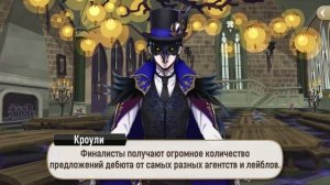 [Эпизод 5-4] Twisted-Wonderland [RUS SUB]