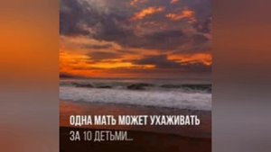 Умми - нашид про маму