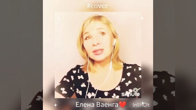 Сориночка(1)❤️ Nata #shorts #кавер #сориночка #еленаваенга #smule #шансон смотреть онлайн