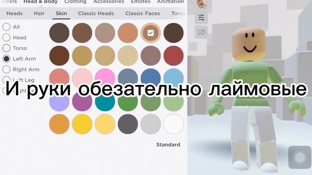 Красивый скин для девочек за 0 робуксов смотреть онлайн