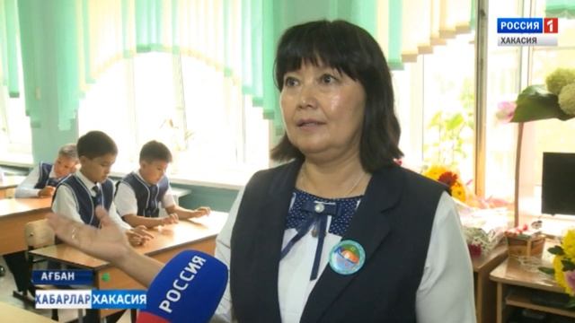 День знаний. 03.09.2018 смотреть онлайн