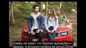Не отпускай мою руку 42 серия ОЗЕТ