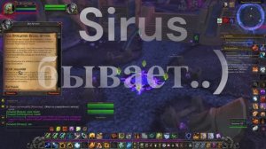 Sirus WoW 3.3.5