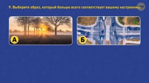 Кто я? Сейчас и узнаем. Тест на профессию