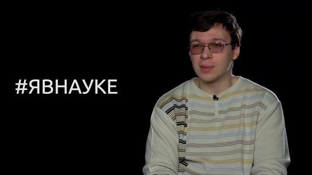 #ЯВНАУКЕ: АЛЕКСЕЙ ПЕТРОПАВЛОВСКИЙ смотреть онлайн