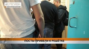 БЛОГЕРА ВЛАДИМИРА ЕФИМОВА ПРИГОВОРИЛИ К ДВУМ ГОДАМ КОЛОНИИ-ПОСЕЛЕНИЯ • НОВОСТИ КАМЧАТКИ