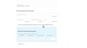 ЯНАО Госуслуги Выдача разрешений на строительство