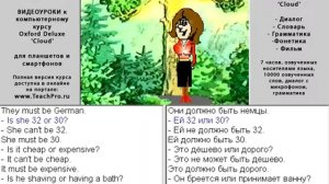 128  Он, должно быть