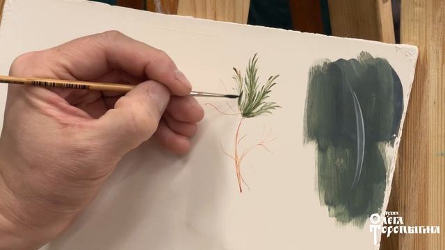 Деревья смотреть онлайн