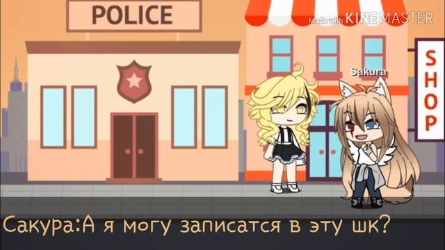 "Школа стихий,новая жизьн" сезон 2 серия 1//чит.описание// смотреть онлайн