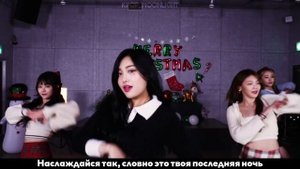 [RUS SUB/Перевод] EVERGLOW – DON'T ASK DON'T TELL