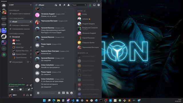 Программирование - 22.09.2022 - 13:30 - 15:00 смотреть онлайн