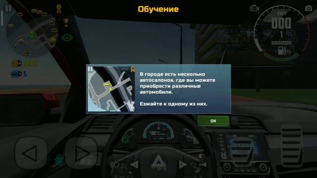 Проходим обучение в игре симулятор автомобиля 2 смотреть онлайн