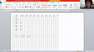 Математика.  1 класс.  Сложение и вычитание.
