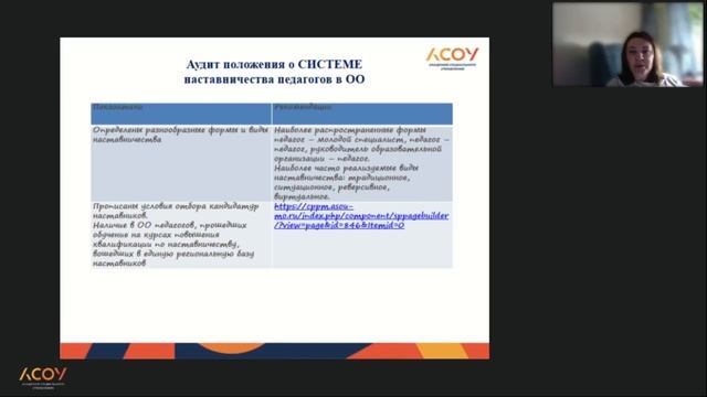 Час Завуча 26 смотреть онлайн