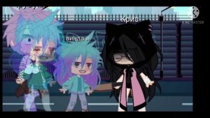 меме если услышишь ету песню беги,или песня которую знают только убийцы.wellerman. гача клуб