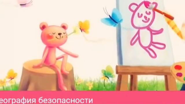 Промо-ролик портала "МЧС - Детям" смотреть онлайн