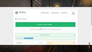 ПРОВЕРКА САЙТА GAME-STOP ОБМАН ИЛИ НЕТ!!!