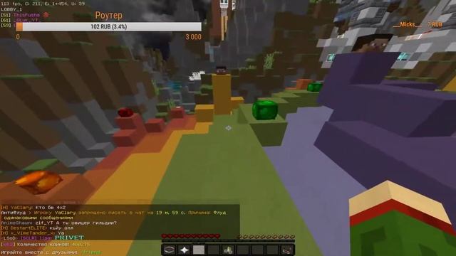 VimeWorld ⫴ Оценка? Давай ⫴ Фанимся ⫴ Фармим победы ⫴ Сливаемся) смотреть онлайн