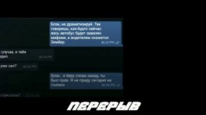 ||Реакция Никита Берга || 1/? || ft:; Никита Берг, Роменский, Лукас, Руда, Т/И ||